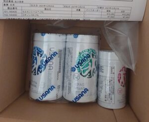 Starting your USANA business lets you expand internationally. This photo of USANA supplements that my friend located in Japan has ordered.